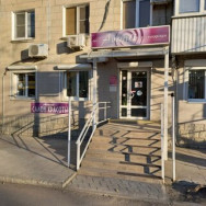 Friseur Аванти Volgograd,улица 64-й Армии, 2