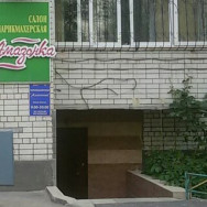Salon fryzjerski Амазонка Volgograd,набережная Волжской Флотилии, 37А