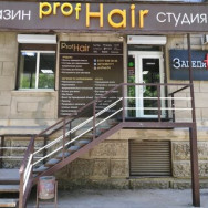 Salon fryzjerski ProfHair on Barb.pro