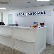 Klinika kosmetologii Professional on Barb.pro
