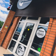 Парикмахерские Барбершоп Mazay Краснодар,Бородинская улица, 127/2