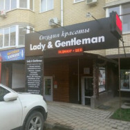 Friseur Lady & Gentleman Krasnodar,Российская улица, 267/6В