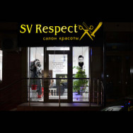 Парикмахерские SV Respect Краснодар,улица им. Героя Сарабеева В.И., 5, корп. 5