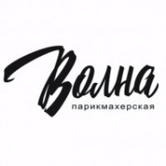 Friseur Волна Krasnodar,Центральный округ, микрорайон Центральный, Красноармейская улица, 45