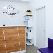 Студия лазерной эпиляции SKIN&SILK Краснодар,улица имени 40-летия Победы, 178, корп. 2