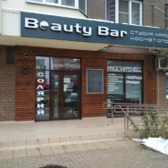Salon piękności Beauty Bar on Barb.pro