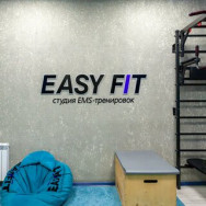 Spa EasyFit Krasnodar,Дальняя улица, 39/2