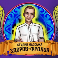 Spa ZdorovFrolov Krasnodar,Восточно-Кругликовская улица, 28