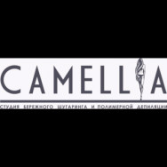 Студия эпиляции Camellia Krasnodar,улица Владислава Посадского 32