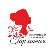 Kosmetikklinik Гармония Krasnodar,улица им. Героя Яцкова И.В., 2