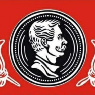 Salon piękności ЦирюльникЪ Krasnodar,Зиповская улица, 10