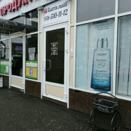 Schönheitssalon Knail Krasnodar,Сормовская улица, 12/7