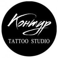 Студия пирсинга Контур Krasnodar,Восточно-Кругликовская улица, 82