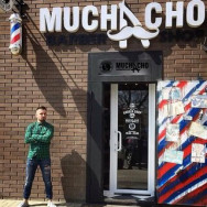 Barbershop Muchacho on Barb.pro