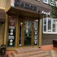 Hair Salon Demon & angel Krasnodar,Домбайская улица, 63