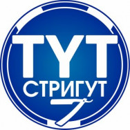 Barbershop Тут Стригут Krasnodar,Византийская улица, 2