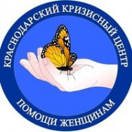 Medical Center Кризисный центр помощи женщинам Krasnodar,улица Стасова, 8/1