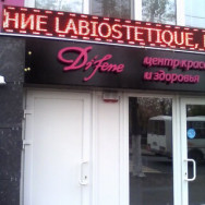 Salon fryzjerski Di'fene on Barb.pro