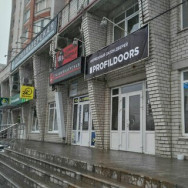 Салон красоты Парикмахерская № 1 Воронеж,улица 60 Армии, 27