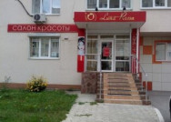 Hair Salon Bliss Voronezh,улица Владимира Невского, 25/5