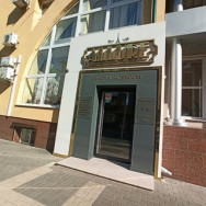 Spa Allure Voronezh,улица Карла Маркса, 45