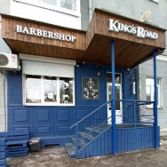 Barbershop King's Road on Barb.pro