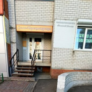 Friseur Золотой телец Voronezh,Павловский переулок, 64А