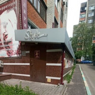 Beauty Salon Style Voronezh,улица Генерала Лизюкова, 76