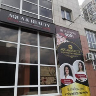 Klinika kosmetologii Aqua & beauty on Barb.pro