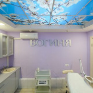 Cosmetology Clinic Салон красоты Богиня on Barb.pro