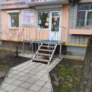 Beauty Salon Блеск Voronezh,улица Маршала Одинцова, 15