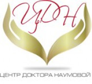 Cosmetology Clinic Центр Доктора Наумовой on Barb.pro