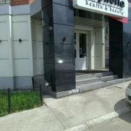 Spa Euphoria Voronezh,улица Антонова-Овсеенко, 1