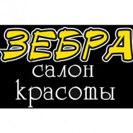 Beauty Salon Зебра Voronezh,Московский проспект, 7Е