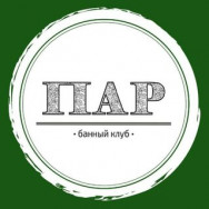 Spa Банный клуб Пар Voronezh,улица Сосновка, 68
