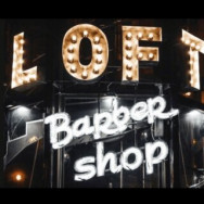 Barber Shop Loft on Barb.pro