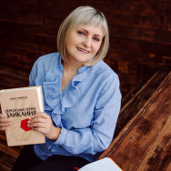 Психолог Анастасия Воронеж,улица Курчатова, 36И