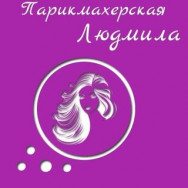 Hair Salon Людмила Perm,улица Братьев Игнатовых, 21 район Balatovo