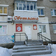 Парикмахерские Светлана Пермь,улица Писарева, 34 район Гайва