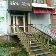 Salon piękności Bon Ami on Barb.pro