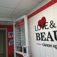 СПА-салон Love & Beauty на Barb.pro