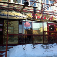 Cosmetology Clinic Каре-А Perm,улица Луначарского, 94 район Tsentr 