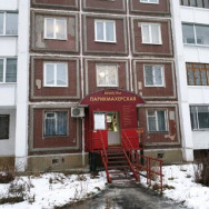 Парикмахерские Beauty hair Пермь,улица Василия Каменского, 4