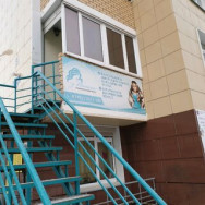 Hair Salon У татьяны Perm,улица Советской Армии, 72/4 район Yeranichi