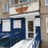 СПА-салон Мария Пермь,проспект Декабристов, 18 район Балатово