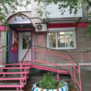 Hair Salon Центр красоты Светлана Perm,улица Маршала Рыбалко, 82