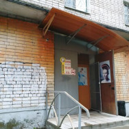 Salon fryzjerski Каприз Perm,Заречная улица, 145