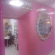 Hair Salon Салон красоты Гостиный двор Perm,Комсомольский проспект, 54 район Tsentr 