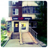 Schönheitssalon Life Perm,Парковый проспект, 54/1 район Parkovyy