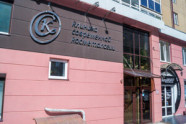 Косметологический центр Клиника современной косметологии на Barb.pro